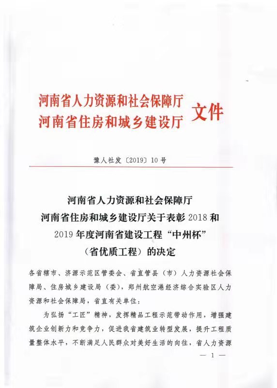 文件1.jpg